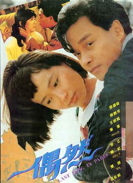山河月明剧集海报