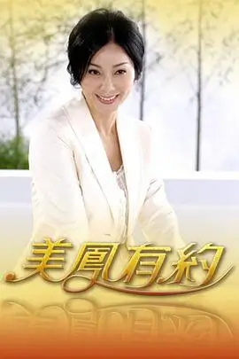 向往的生活7综艺海报